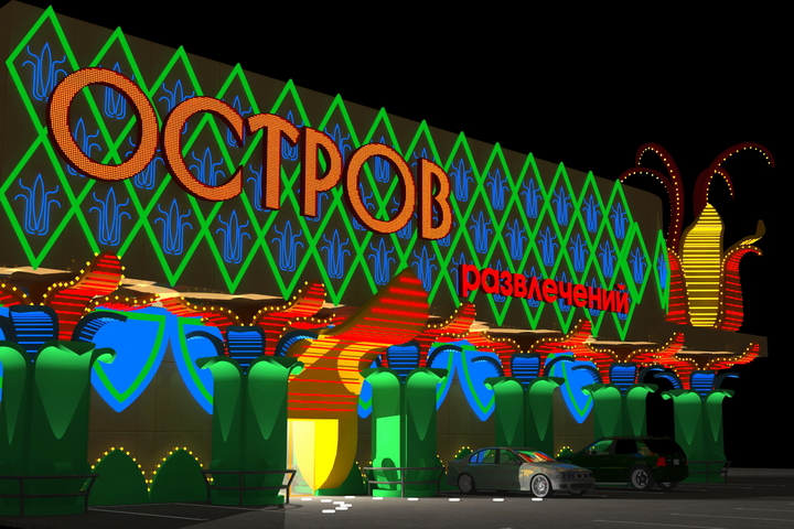 фасад казино