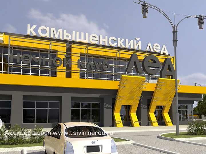 спорткомплекс