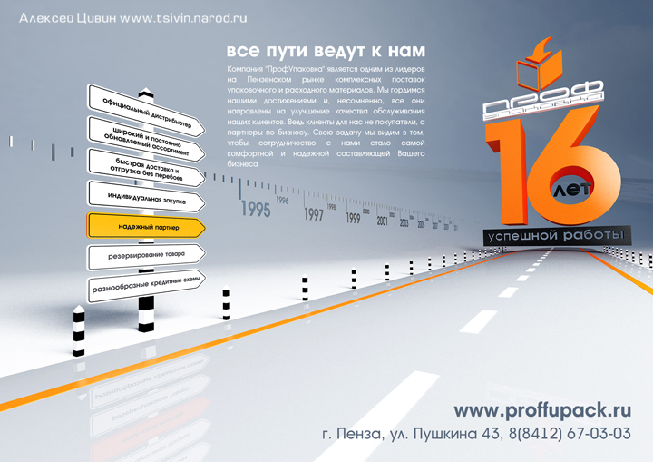 буклет