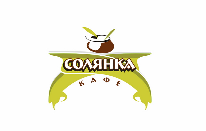 солянка
